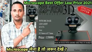 Special Offers 2021 Microscope लेना है तो Low Cost Best Quality New 3D Microscope #Microscope_3D 🤷&zwj;♂