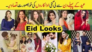Pakistani Actress Eid Dress 2021 | Actress Eid Day 1 pics | Eid Ul Adha | Celebrities Eid Looks