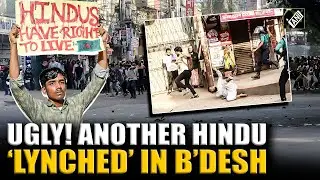 Shocking! Another Hindu man, Amrit Mondal, beaten to death in Bangladesh over extortion allegation