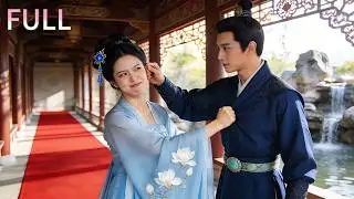 혼인 밤에 서로에게 망신약을 먹이고 서로 때리다니? 황제와 황후가 맨 처음부터 원수 같은 사이인데, 싸울수록 더 끌려가는 거야!