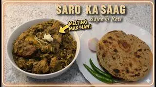 Sarso Ka Saag Bajre Ki Roti | Sarso Ka Saag Gosht Bajre Ki Roti Recipe