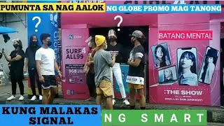 PUMUNTA SA NAG AALOK NG GLOBE PROMO ITANUNG KUNG MALAKAS BA SIGNAL NG SMART (PUBLIC PRANK)