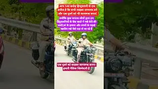 Indian# policeofficer# cyber crime awareness #