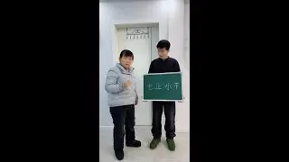 # It's too difficult to keep the Spring Festival drama# Rural comedy# Short drama