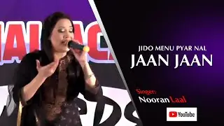 Jedo munu pyar naal  JAAN JAAN kehna  (NooranLaal)