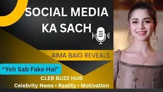 Aima Baig Reveals Social Media Reality | Truth Behind Fame | CLEB BUZZ HUB