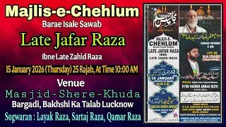 Majlis e Chehlum | Late Jafar Raza | Maulana Haider Abbas Rizvi |Masjid Shere Khuda Bakhshi Ka Talab