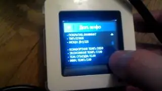 Терморегулятор DEVIreg Touch
