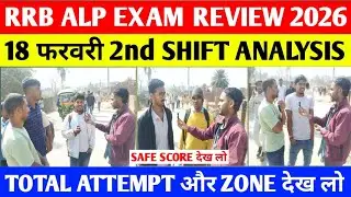 RRB ALP Exam 18 feb 2nd Shift Analysis | RRB ALP Exam Analysis 2026 | RRB ALP Exam Analysis Today