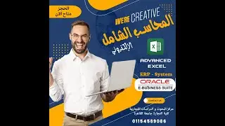 date &  time functions Advanced Excel