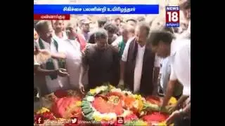 Naam Tamilar Katchi Cadre Vignesh's Funeral at Mannargudi | Seeman Cries | News8 TamilNadu