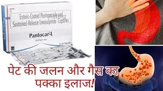 Pantocar L Capsule Uses in Hindi Side Effect Pantaprazole Levosulpiride in Gerd Acidity Gas