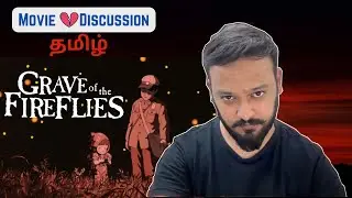 Grave of the Fireflies - Movie Discussion in Tamil | Watchlist Destroyer | GTM