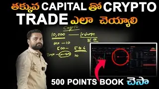 how to trade in crypto with low capital #sruthanstox