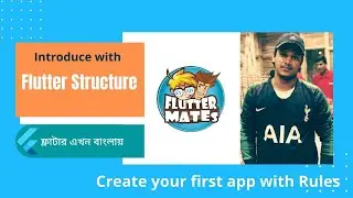 02. How to create flutter project(With MUST following RULES) | Flutter Bangla Tutorial
