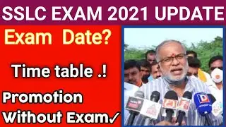 SSLC EXAM 2021🤔...?|ಏನಾಗುತ್ತೆ ಈ ವರ್ಷ 🧐..!