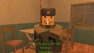ПКМ против химеры. На History of zone Stalker RP Unturnet.