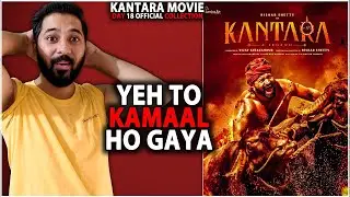 Kantara Day 4 Hindi Official Box Office Collection | Kantara Day 18 Collection India & Worldwide
