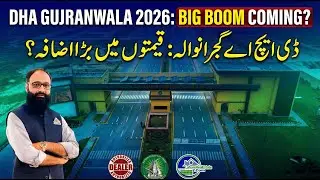 DHA Gujranwala Latest Plot Prices 2026 | Residential & Commercial File Rates | Investment Guide