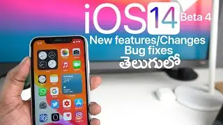 iOS 14 Beta 4 New Features, Changes and Bug Fixes in Telugu