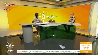 Баштионик у &bdquo;А јутру&rdquo; (6.1.2024.)