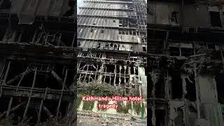 Kathmandu Hilton Hotel Fire Tragedy &ndash; What Really Happened