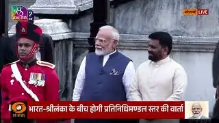 PM Modi's  Ceremonial Welcome at Independence Square,  Colombo, Sri Lanka | 05 April, 2025