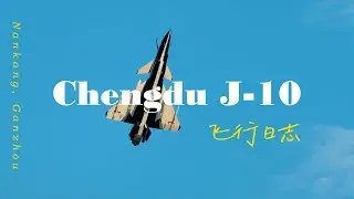 《云端追光》China's Fourth-Generation Fighter Jet J-10 Model Aircraft Aerobatic Show