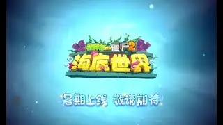 Plants vs zombie 2 Chinese New World Preview - Underwater World!