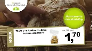 Depyrrol, de goedkoopste van Nederland!