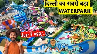 Fun N Food Waterpark Delhi | Biggest Waterpark In Delhi NCR 2025 | Ticket Price ₹999🤑#waterpark