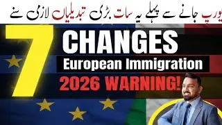 7 Shocking European Immigration Rule Changes in 2026 | Big Update for Immigrants