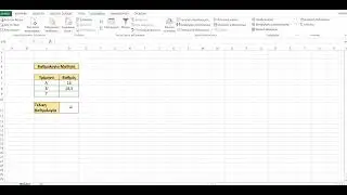 Ανάλυση Πιθανοτήτων στο Excel - Αναζήτηση Στόχου