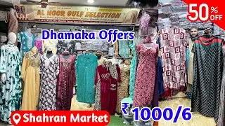 ₹ 1000/6 Imported Jumbo Size Velvet Nighties With Dupattas #50%off Partywear Kaftan Shahran Market