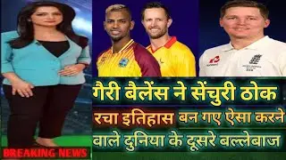 ZIM VS WI Full Highlights 2023 ll Zimbabwe VS West Indies match