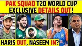 Haris Rauf Dropped | Pakistan team announced 15-member squad for T20I series against Australia!...