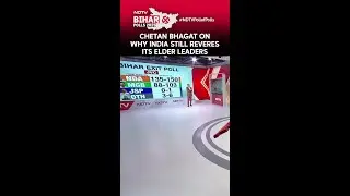 Exit Poll 2025 Bihar | Why Elder Leaders Still Inspire Respect In India? Chetan Bhagat Responds