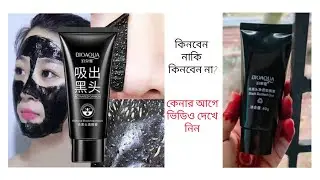 Bioaqua blackhead removal review/black mask #skincare #bioaqua@everyone