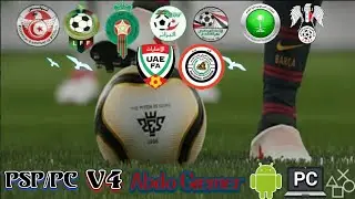 Download PES 2019 V4 international Android/PC Offline THE BEST