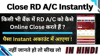 How do you close an RD Account Instantly in IDFC || Bartmaan Yug ||