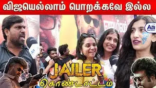 தலைவரு நிரந்தரம் | Jailer FDFS  Celebration | Rajinikanth Fans  Mass Celebration | #jailer