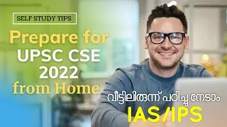 Prepare for UPSC CSE 2022 from Home | വീട്ടിലിരുന്ന് പഠിച്ച് നേടാം IAS/IPS | Learnerz 7 Tips