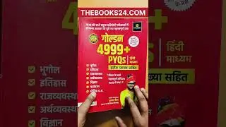 Utkarsh Classes Golden 4999+ PYQ Books Reviews 2025 | indian GK GS MCQ Best BOOK Reviews 2025