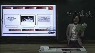 小学语文《小露珠》