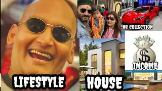 NEPALI POPULAR VERSATILE ACTOR BIPIN KARKI (BHASME DON)||LIFESTYLE, BIOGRAPHY, AGE, NETWORTH||VIDEO