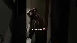 Проект для женщин которые действительно хотят полюбить себя❤️🤍 #tiktok #lifestyle #music #funny