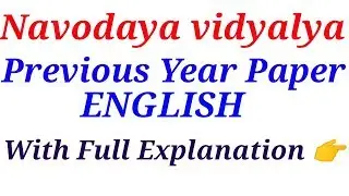 NVS Previous Year Paper| Navodaya vidyalya Samiti Recruitment 2019| Special Education