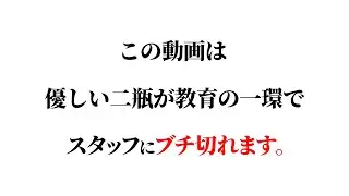 お蔵入り動画を公開してみた