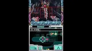 Rockman ZX Advent - Model ZX, Vent perfect battle