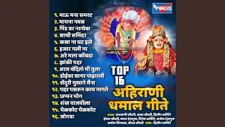 Chhapan Bhog